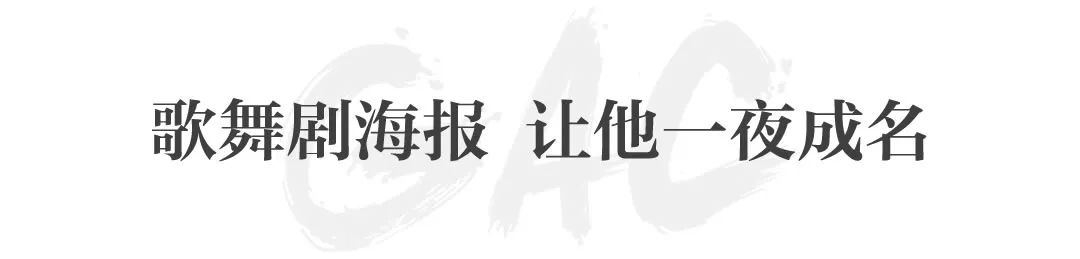 嘉德艺术展,慕夏画展