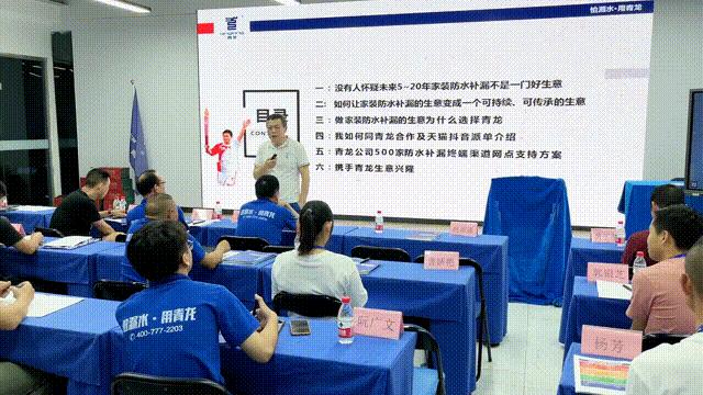 想做防水补漏不知道怎么赚钱,业余vs专业防水补漏