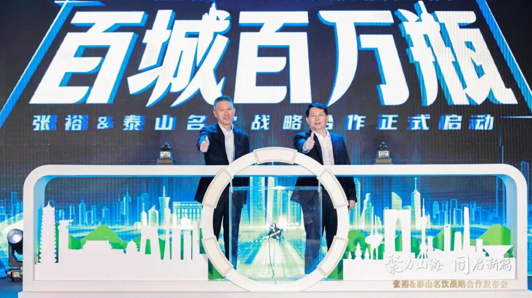 张裕酒庄经典原浆,张裕国礼酒