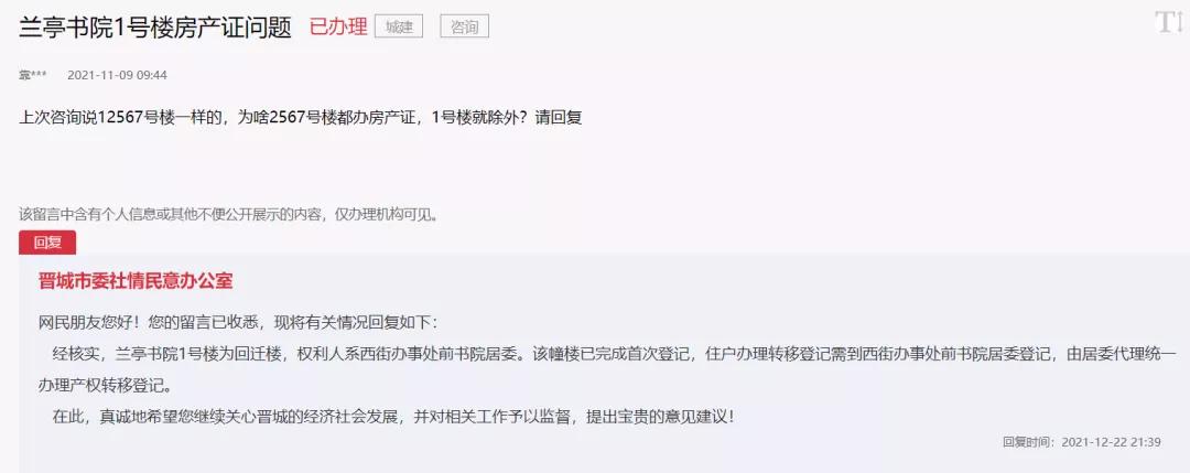 世纪佳苑什么时候拆迁,世纪佳苑回迁楼多少钱