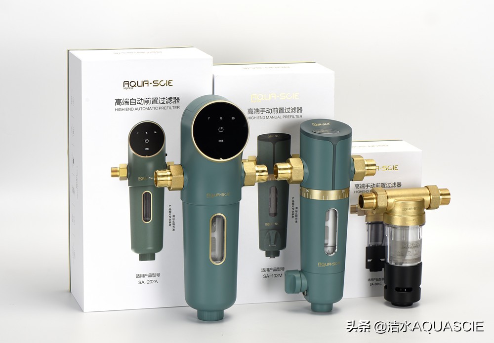 饮用水除垢过滤器,家庭用水前置过滤器选择