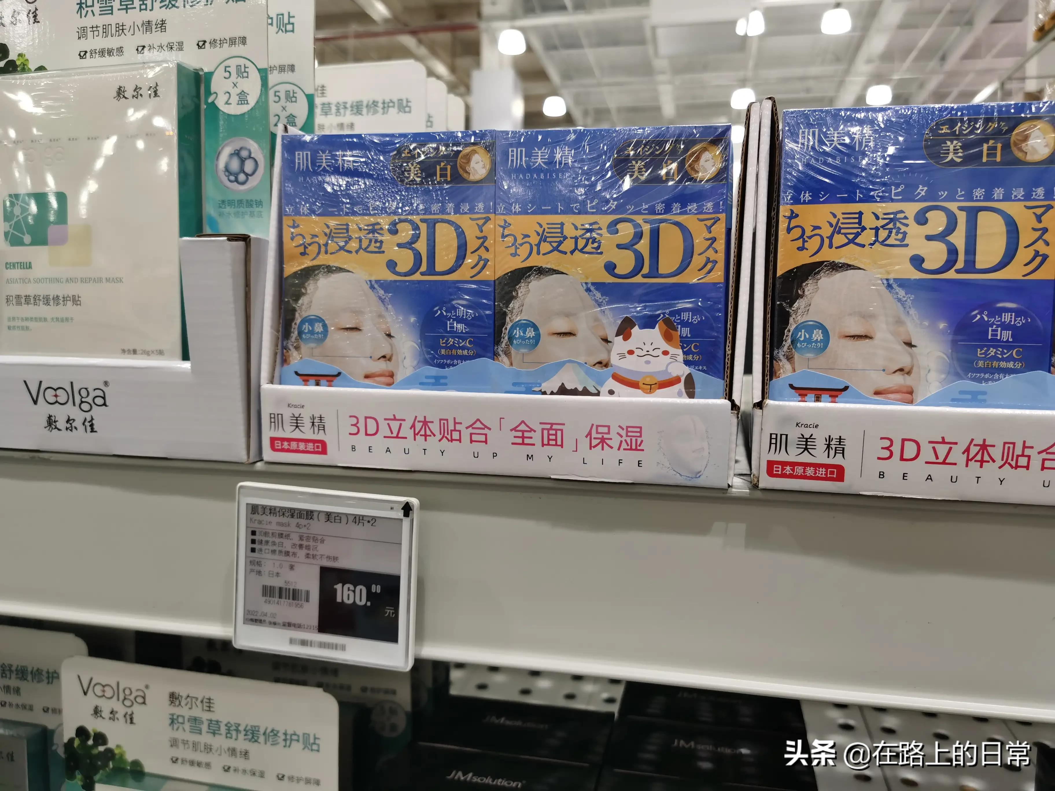 无锡麦德龙结账要会员卡吗,无锡麦德龙是付费会员店吗