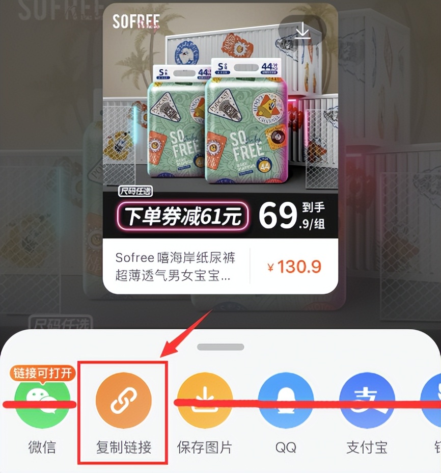 淘宝买婴儿衣服有优惠券吗,淘宝纸尿裤优惠券哪里领