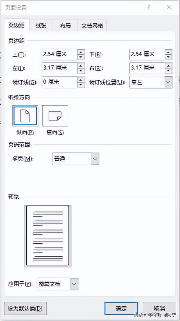 毕业论文写得太简单怎么办,如何快速完成毕业论文排版