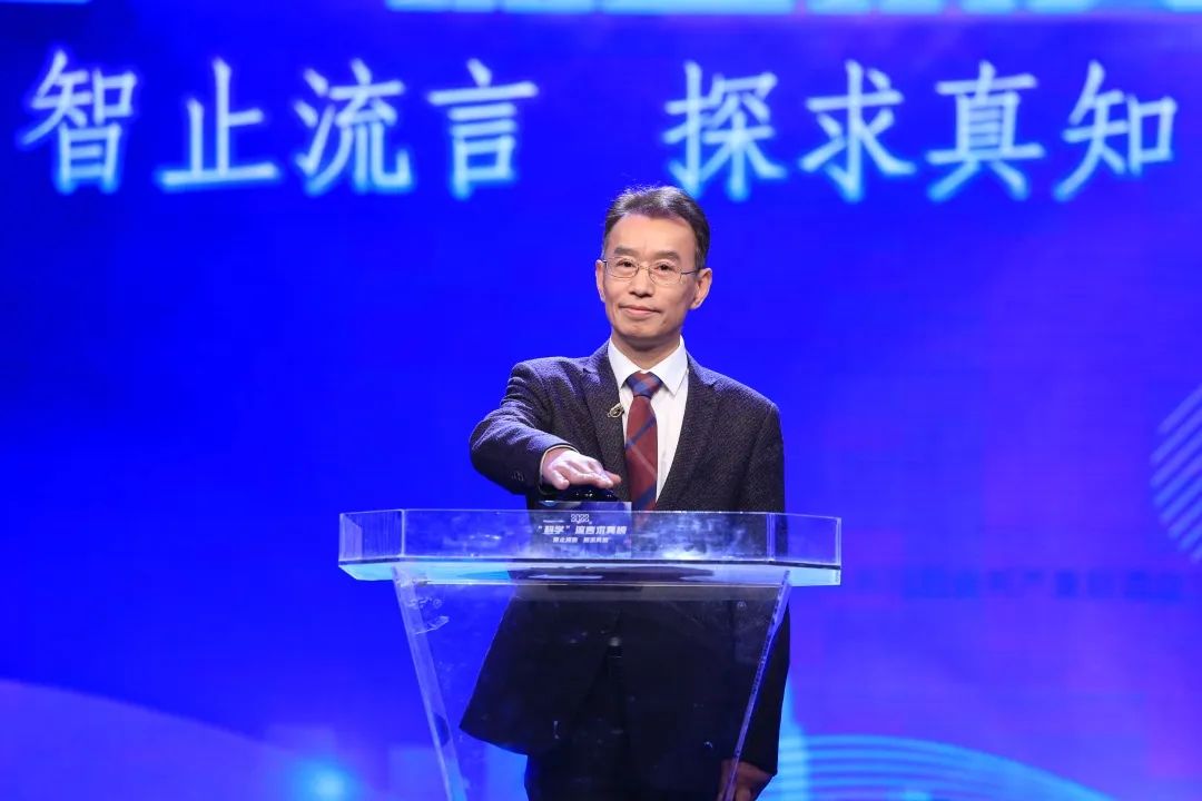 2020年度科学流言求真榜直播,科学流言求真榜流言层出不穷