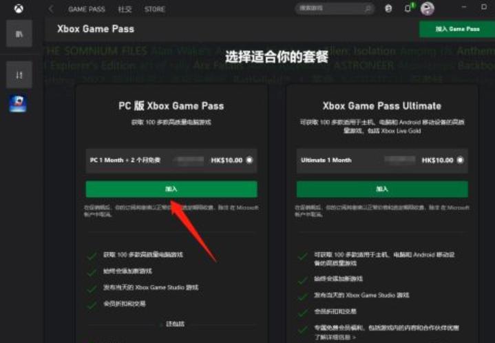 杀手3xgp退出,杀手3游戏画面设置