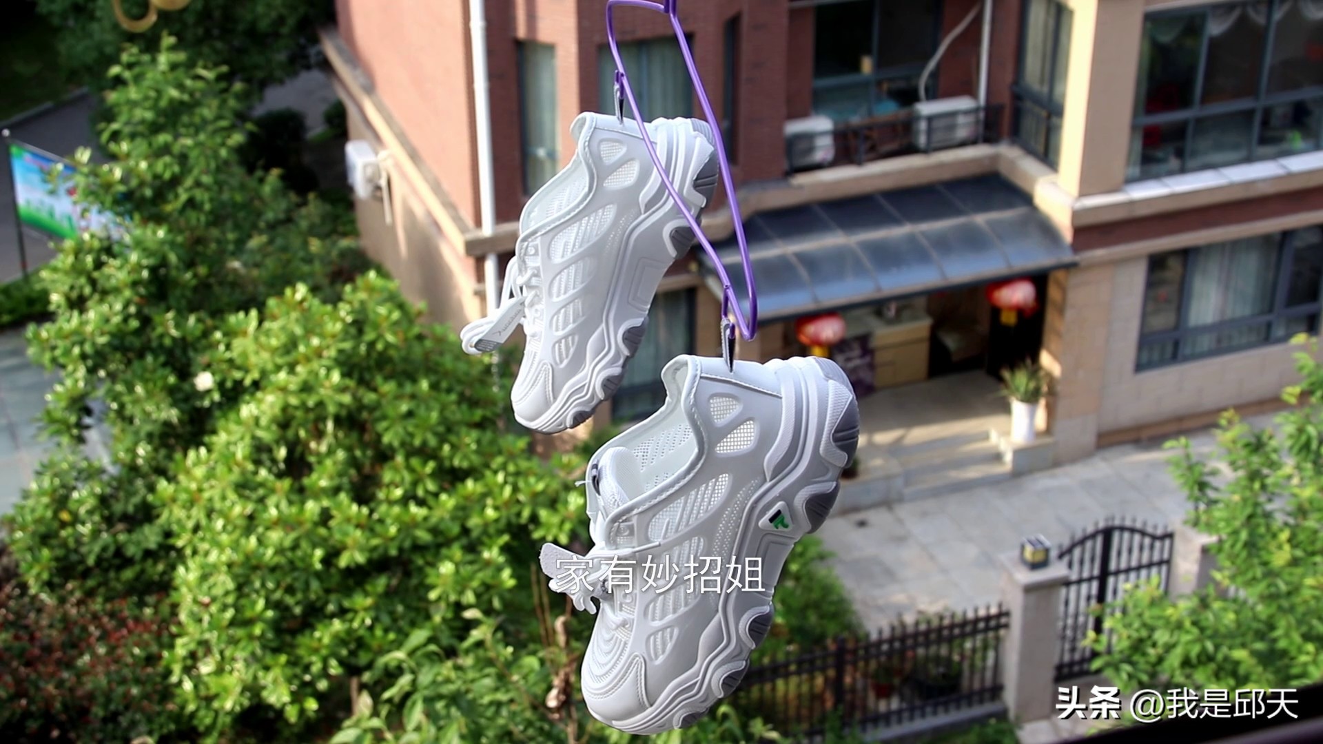 鞋子后面的小尾巴作用,鞋子后面的小尾巴怎么去除