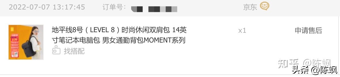 地平线8号moment背包平替,地平线8号moment双肩包