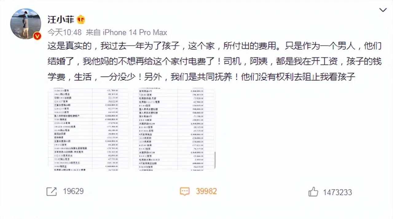 真没想到，汪总口中的“窝囊废”，并没想象的那么“窝囊”