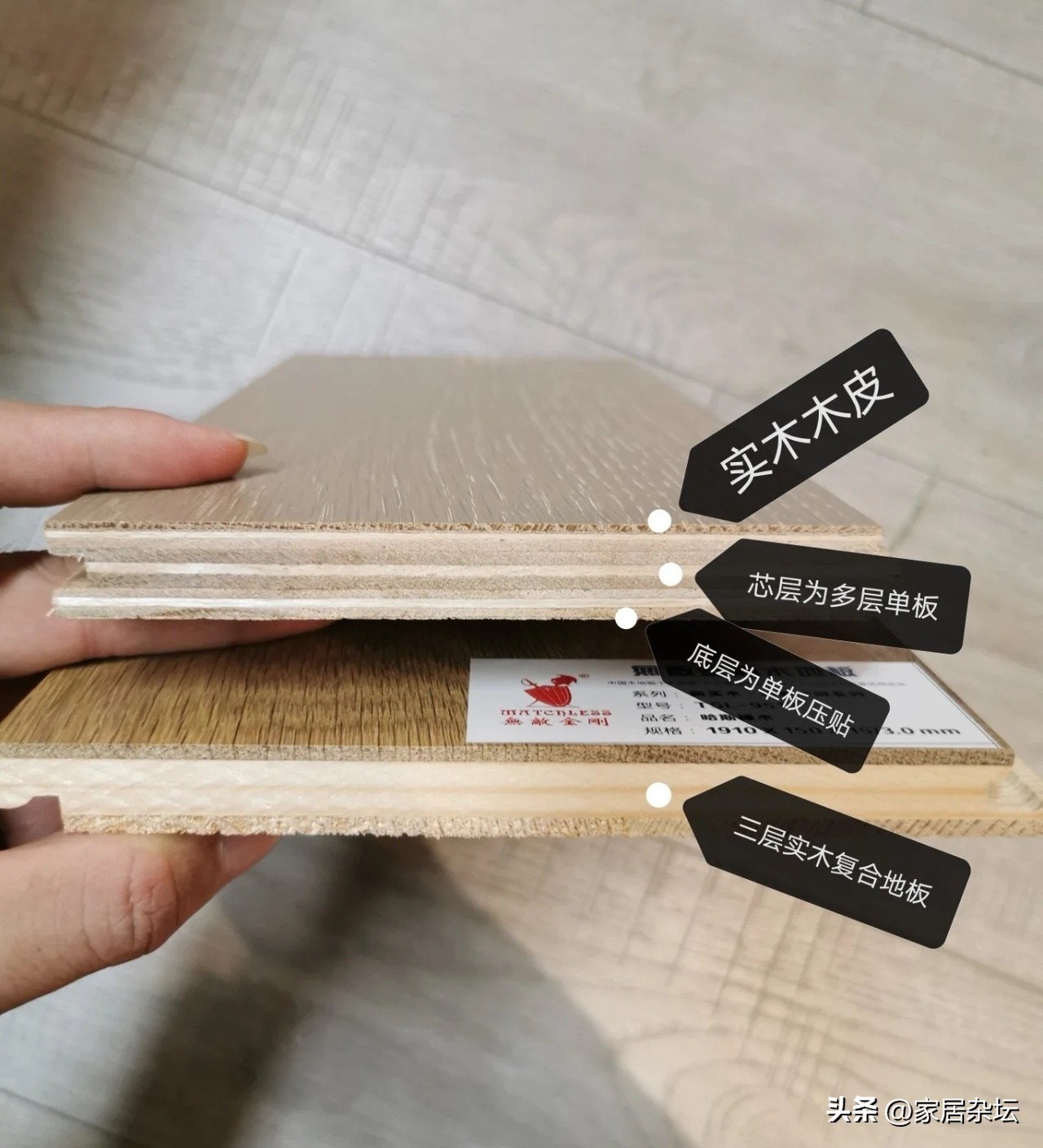 木地板有50元到1500元/平米的，不能“混为一谈”，分清这5种再买