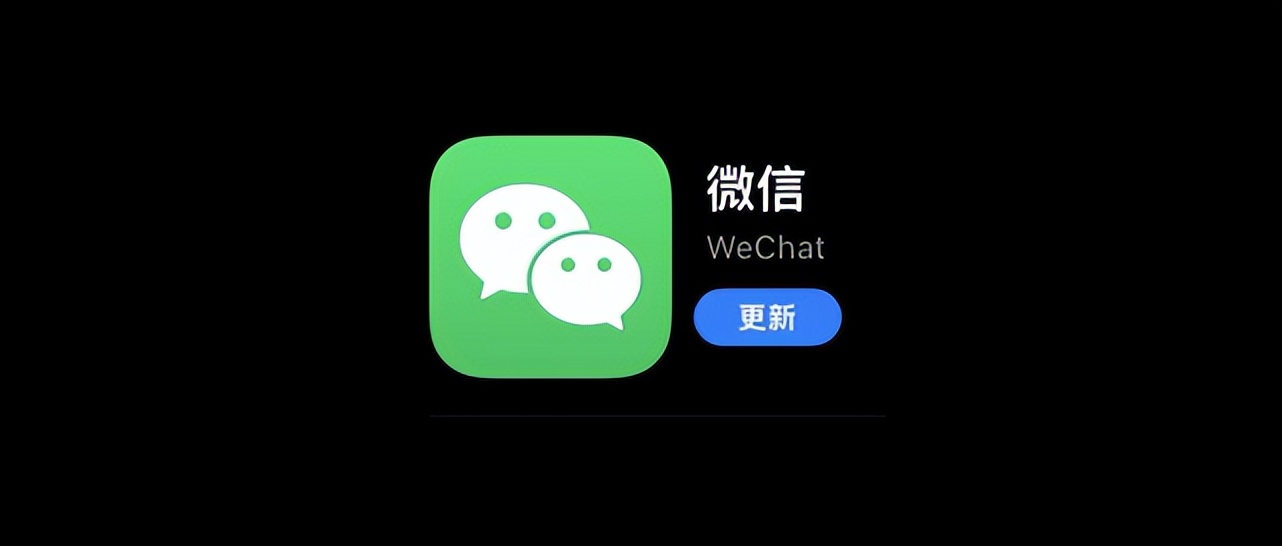 微信什么时候更新8.0.31版本,微信最新8.0.46更新了什么