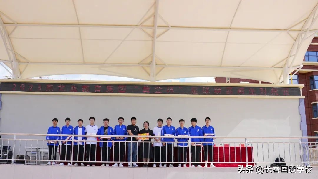 绿茵逐梦想拼搏向未来我校第一届“黄金杯”超级足球联赛圆满结束