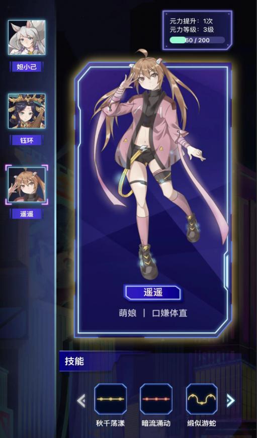 网易“春风”吹到元宇宙