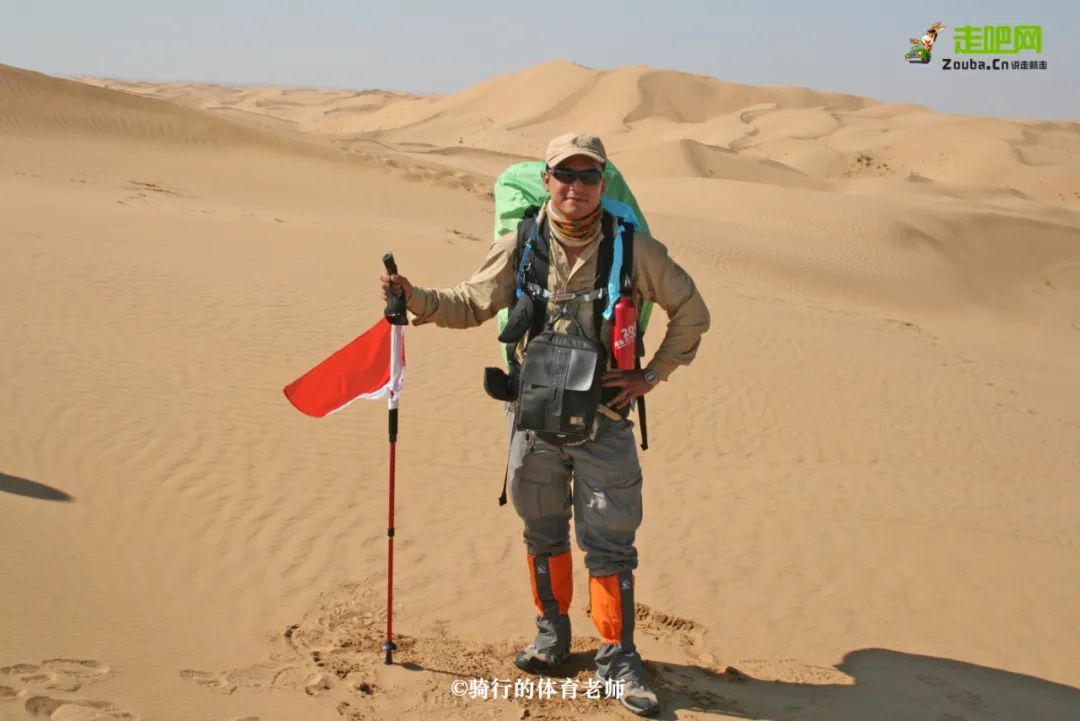 从体育老师到球员,从体育老师开始