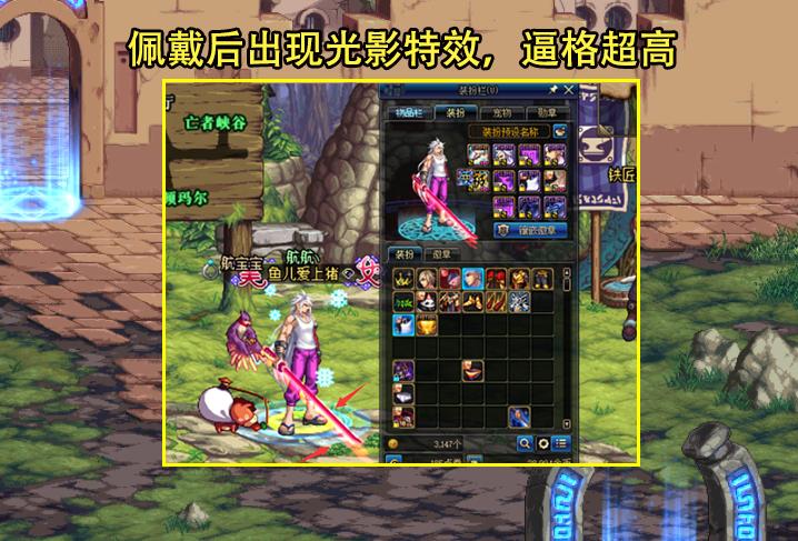 DNF：最难毕业的团本*器武**！非酋时隔4年终于圆梦，可惜幻化了