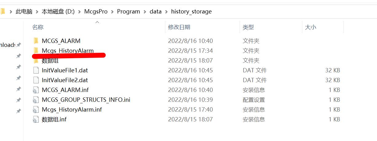 昆仑通态怎么导出画面,昆仑通态mcgspro历史报表定时导出