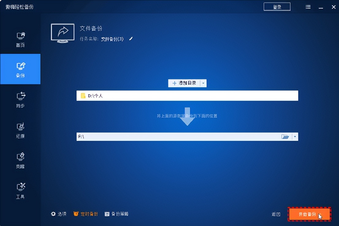 windows11备份如何完整还原,win11备份文件恢复