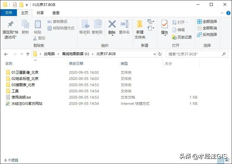 涓嬭浇鍏嶈垂dem楂樼▼鏁版嵁,楂樼▼dem鏁版嵁鎬庝箞鍏嶈垂鑾峰彇