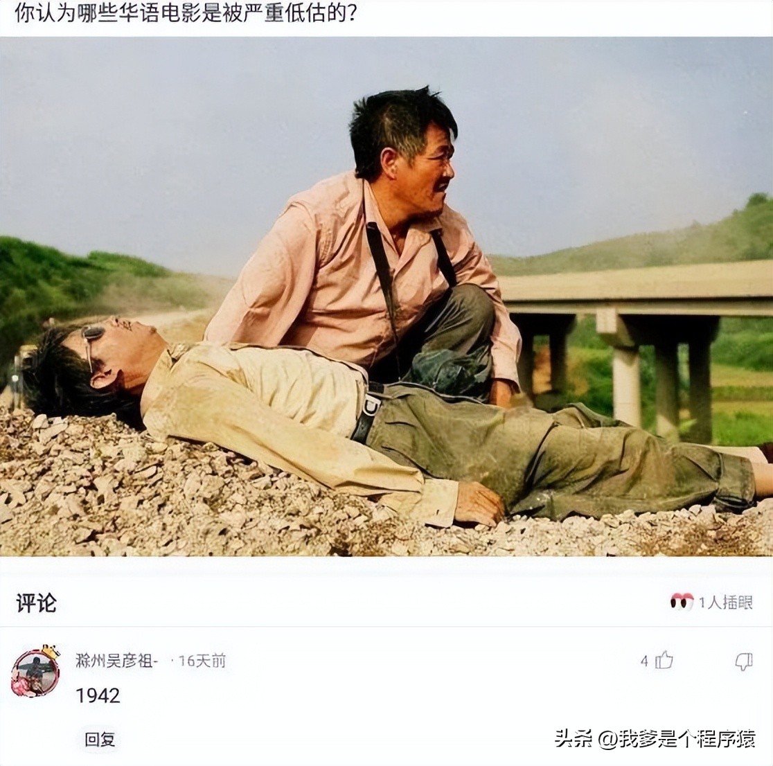 特保什么意思网络用语,特保是什么意思呢