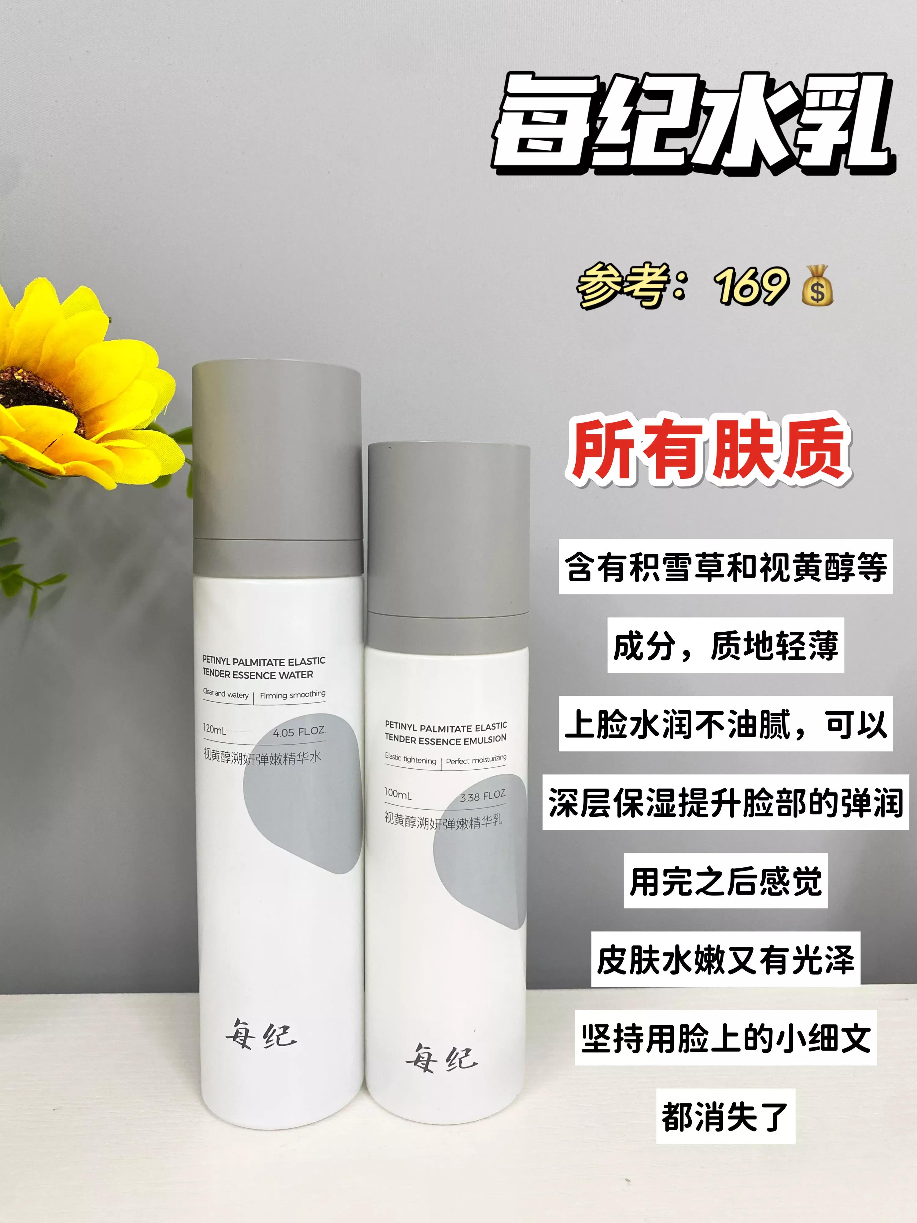 国货什么牌子的水乳最好用排行榜,中国十大良心国货水乳