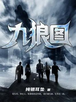 十部顶级好看科幻小说,三本精品科幻小说推荐