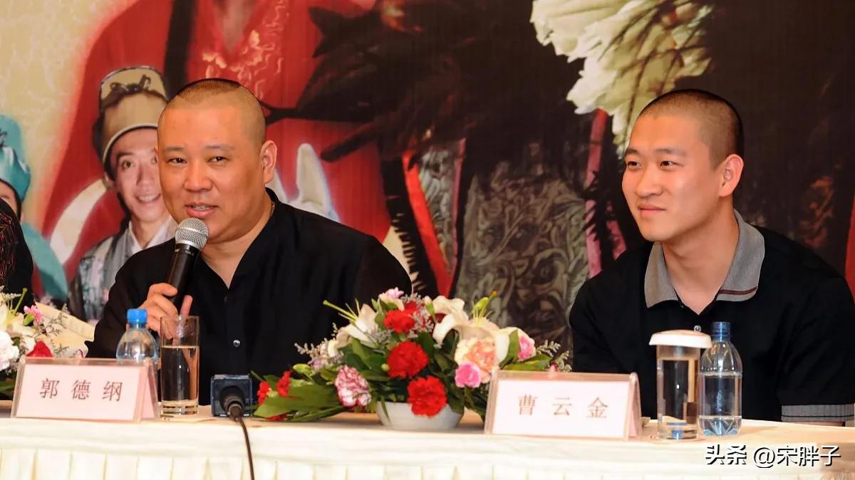 曹云金翻红郭德纲什么反应,12年过去了离开郭德纲的曹云金