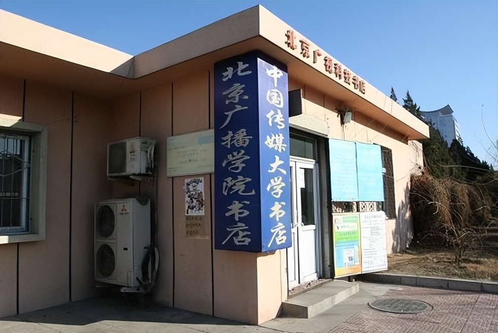 罗京一战封神内容,04年罗京17分钟播报讲的是什么