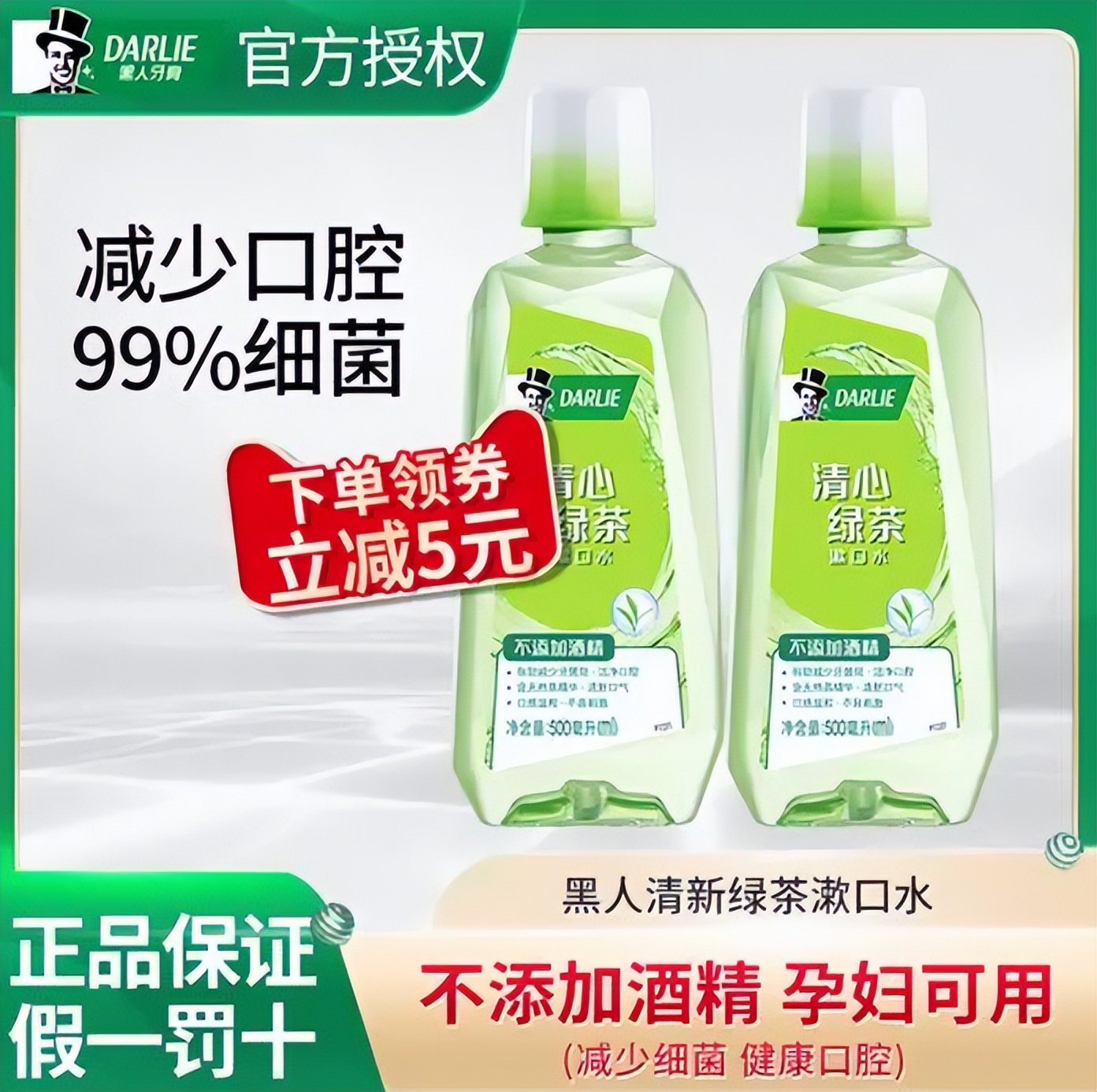 漱口水便携式是智商税吗,漱口水是智商税吗老爸评测