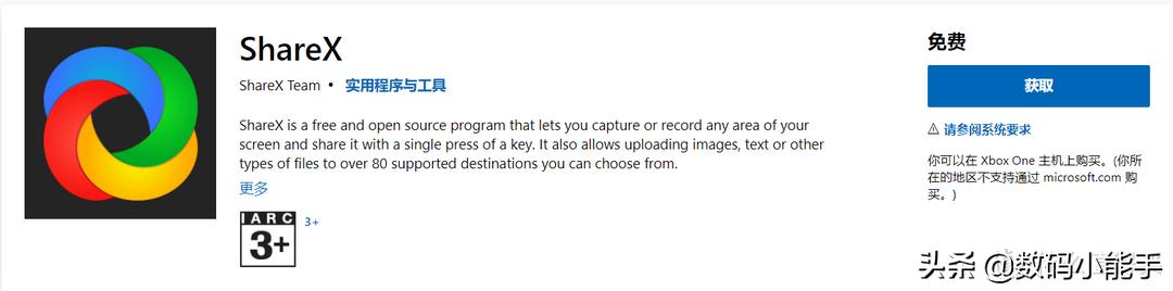 微软应用商店有哪些好软件,免费的微软office软件