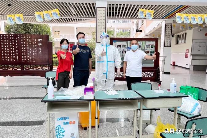 成都温江冠城实验学校教学质量,四川成都冠城实验学校