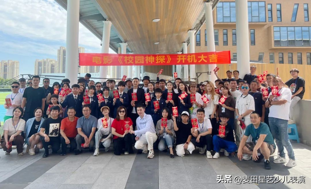 麦田星艺北京,裴佳欣和林子烨少年神探