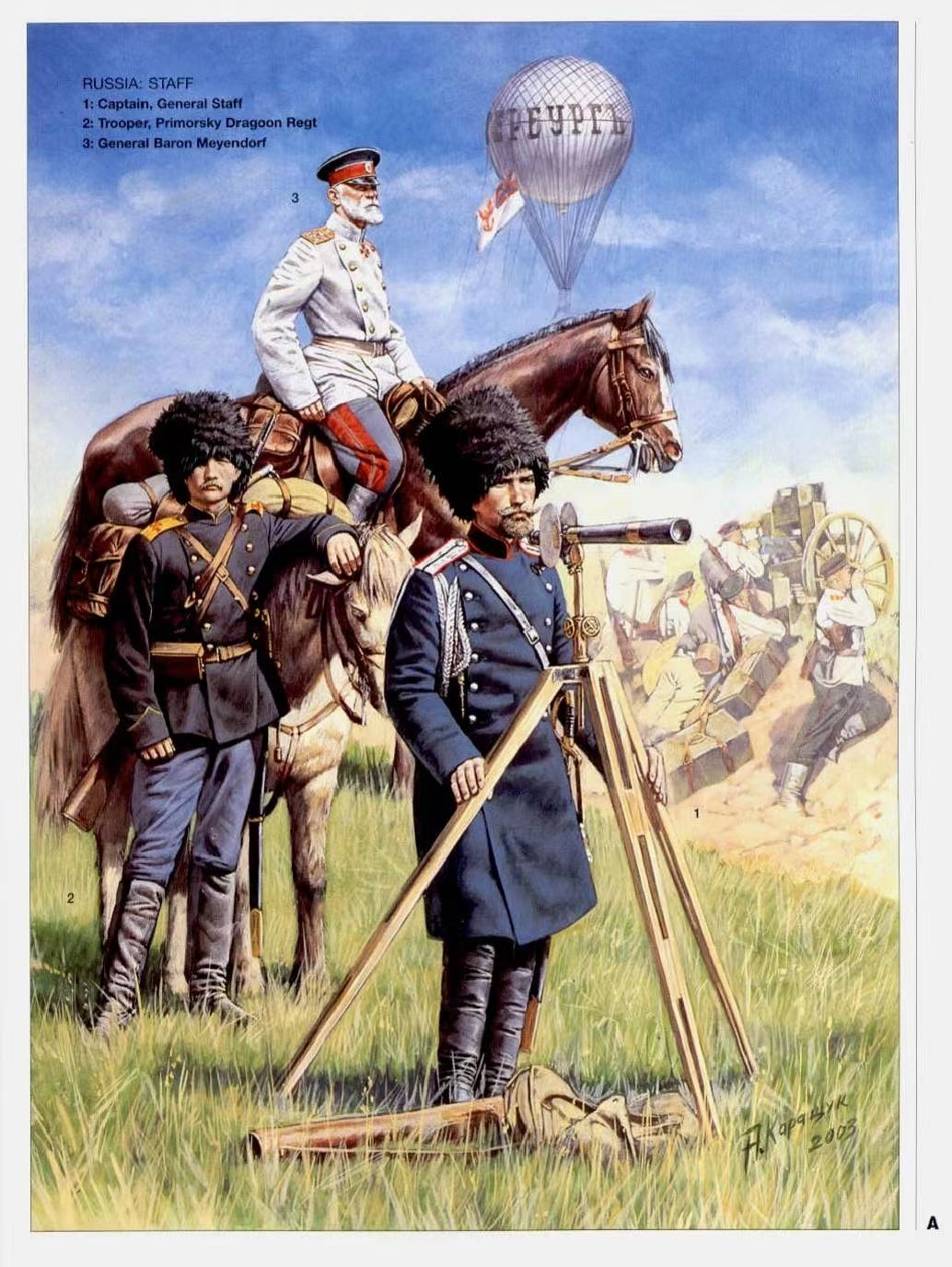 赫梯帝国疆域,赫梯帝国历程