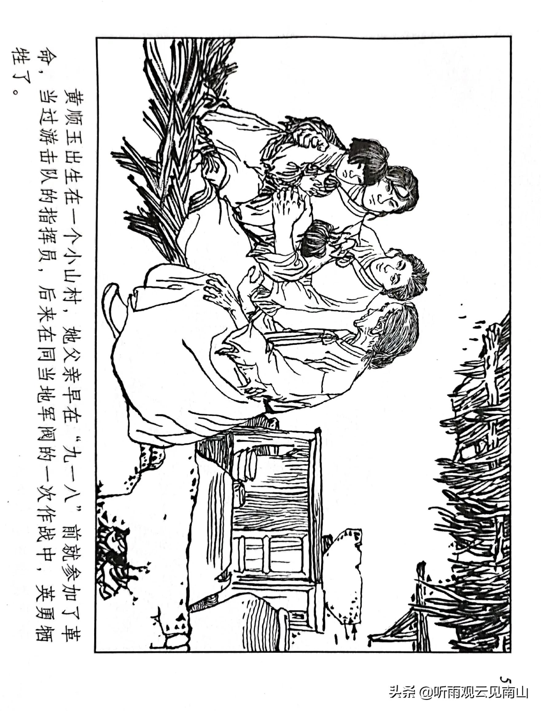 贺友直连环画100幅,贺友直连环画代表作品