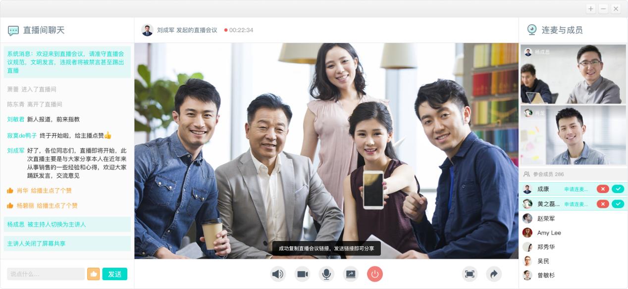 公司开视频会议用啥软件,15人以上视频会议什么软件