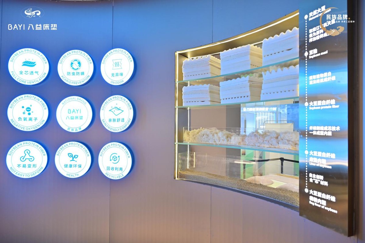 好床垫的评价,八益大豆纤维床垫的优缺点