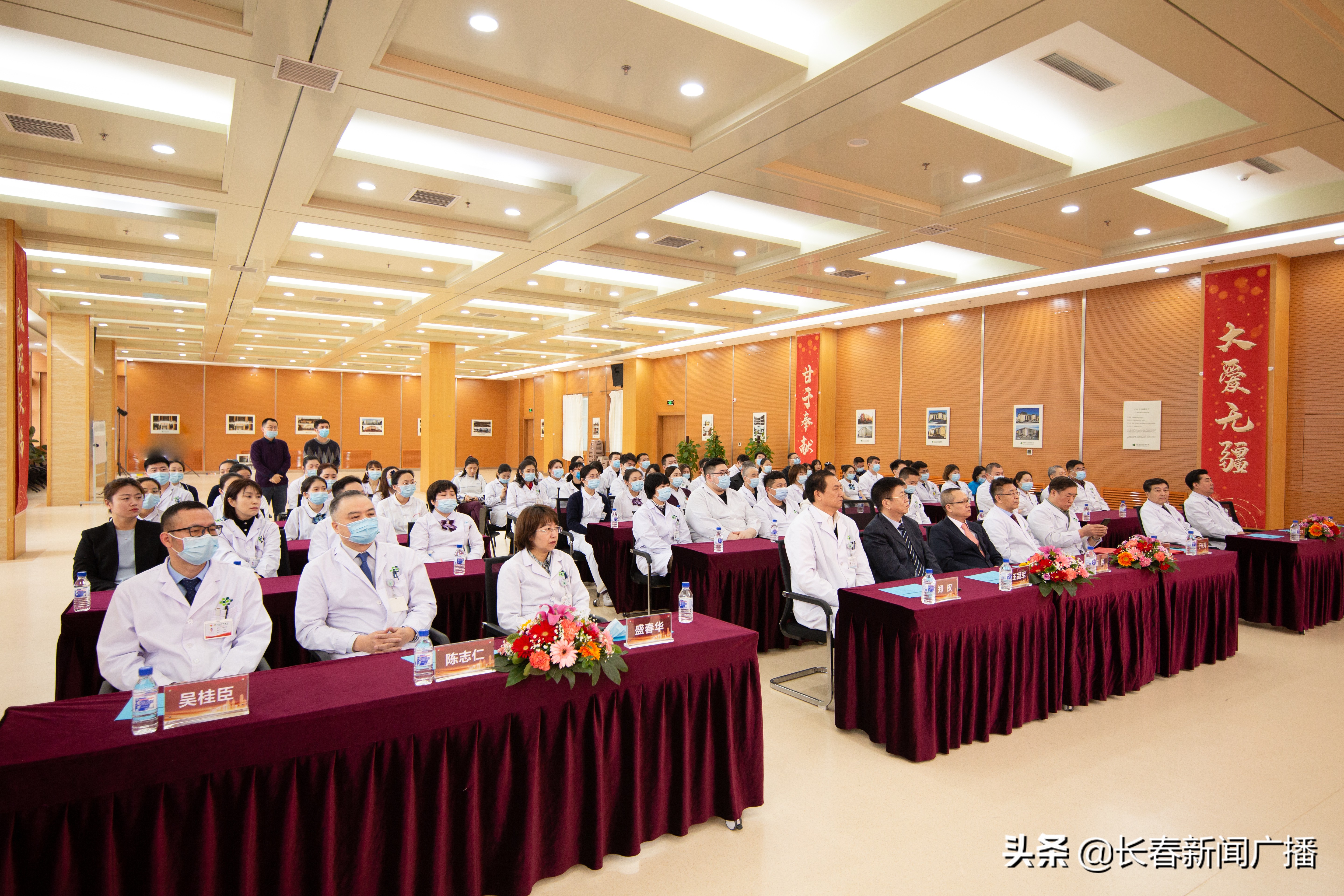 长春肿瘤医院成立胸部肿瘤诊疗中心