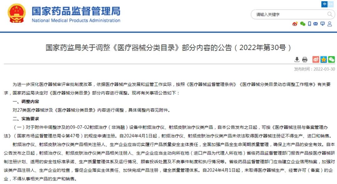 若羽臣也入局，家用美容仪能跑多远？