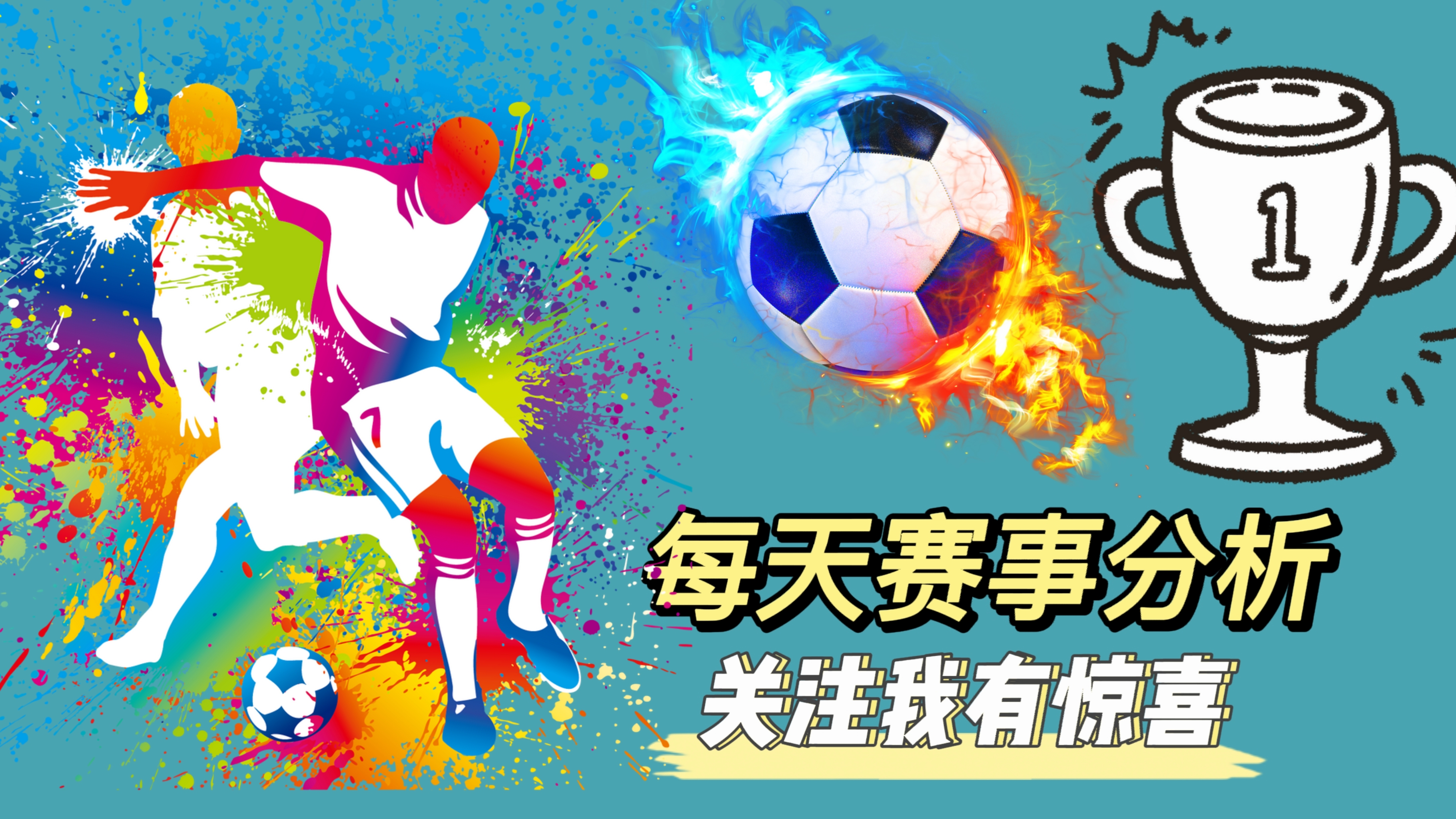 鎮夊凹fcvs妯花姘存墜,鏃ヨ亴鏈箤鍐堣惃vs妯花姘存墜