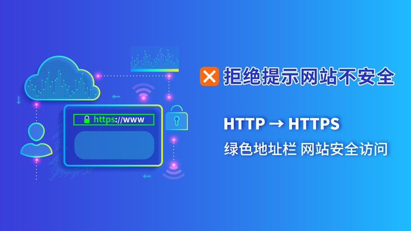 ssl数字证书申请,如何申请ssl数字证书