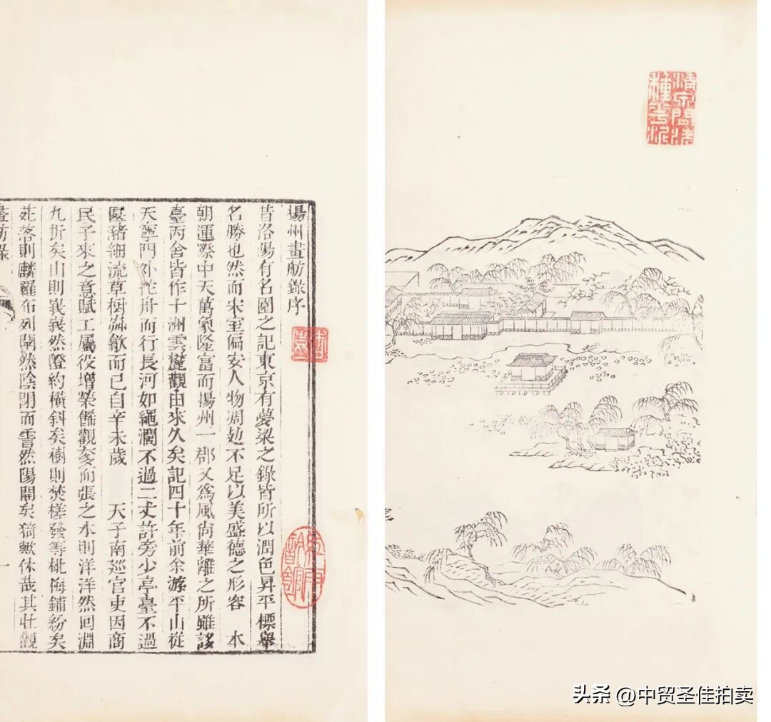 中贸圣佳2023秋拍油画,中贸圣佳2023年秋拍征集时间