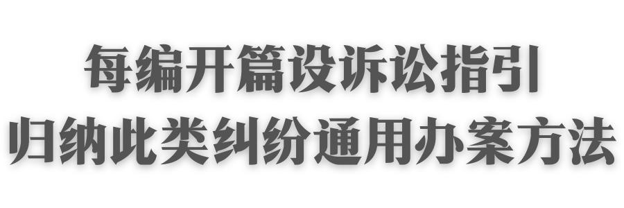 合同纠纷诉讼指引,合同纠纷诉讼的详细流程