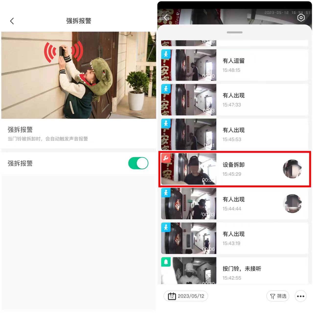 80岁以上老人家里安装关怀门铃,分体感应门铃看护小孩老人
