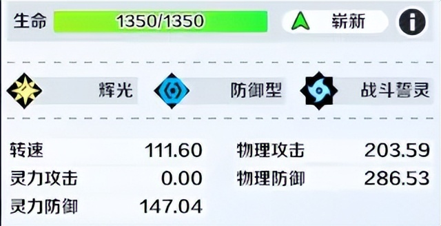 螺旋勇士掌控力,螺旋勇士中文版