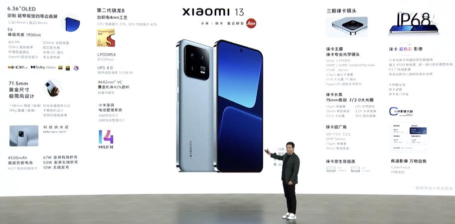 小米13搭载的是miui14.0.11吗,小米13miui14最新版本怎么样