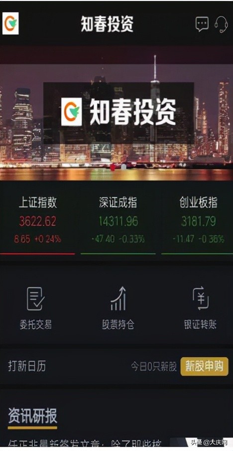 借钱炒股亏了的人会收手吗,借钱炒股的人最后都混得怎么样了?