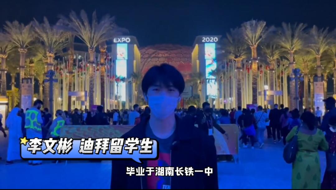 世界潮我看丨中外“导游”带你逛展览、品美食……云游世界