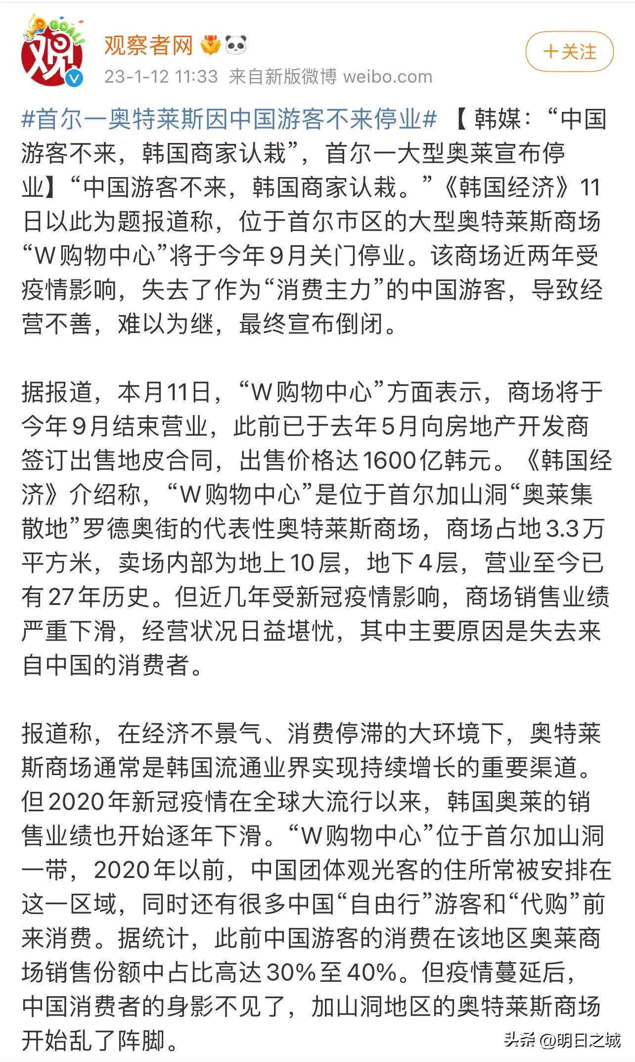 韩国黄牌入境事件,被韩国拒关怎样再申请签证