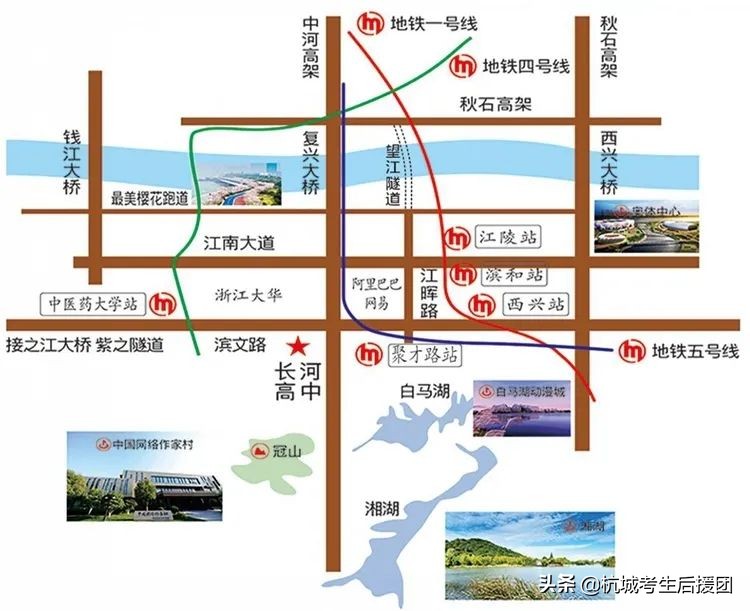 杭州长河高级中学2021年高考,杭州长河高级中学视频