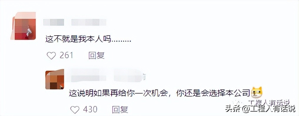 不小心把简历发到工作群怎么办,不小心把简历投自己公司了