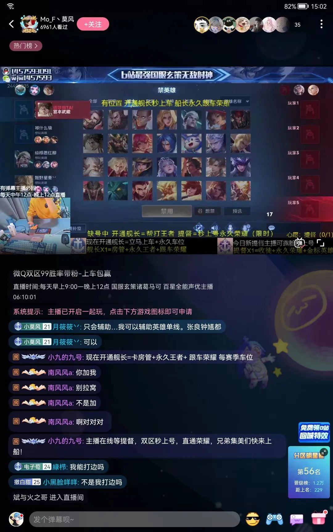 斗鱼*牙虎**“难兄难弟”，成也游戏，败也游戏